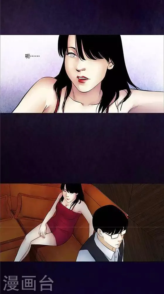 第41话 第11页