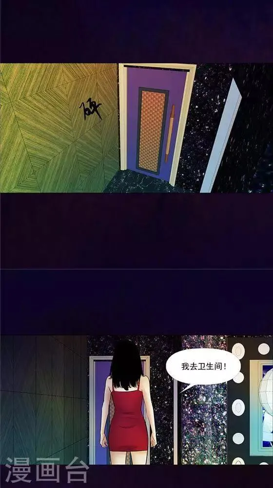 第41话 第12页