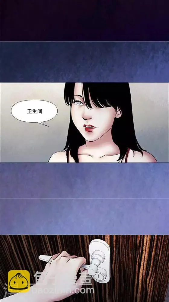 第41话 第16页