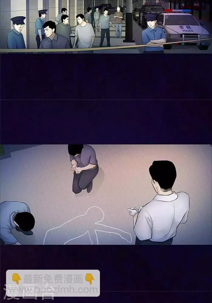第42话 第7页