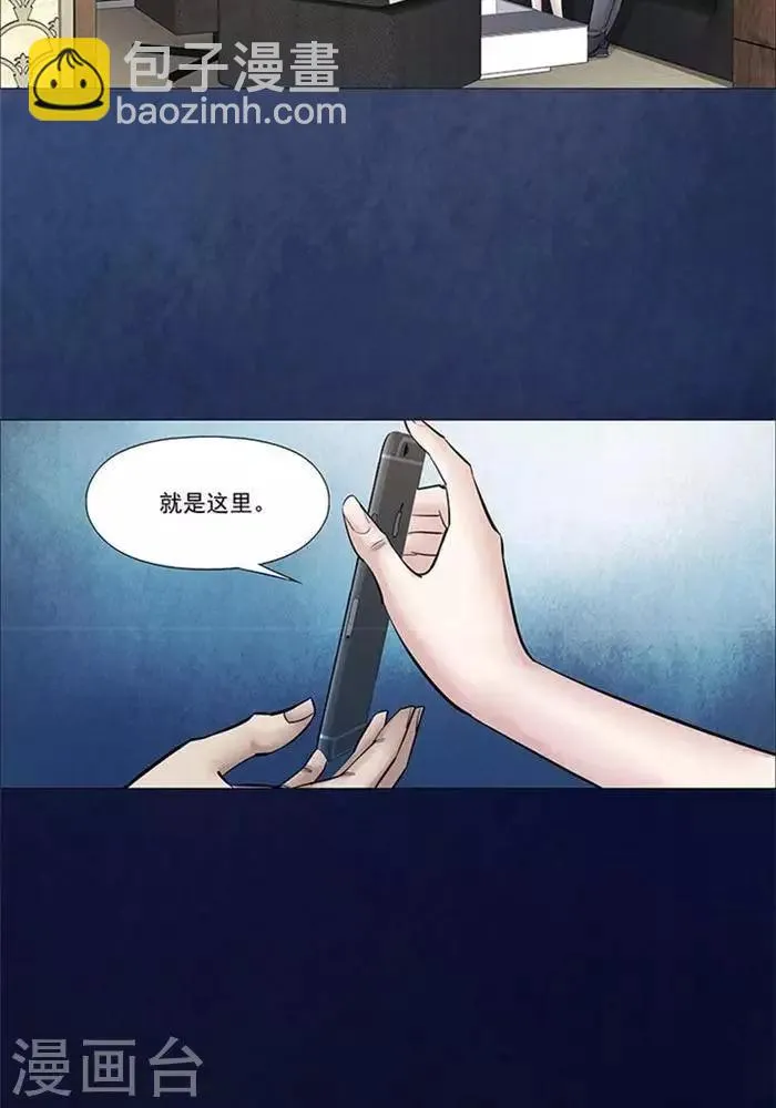 第43话 第11页