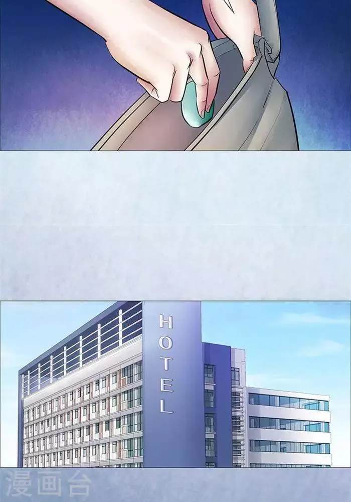 第43话 第14页