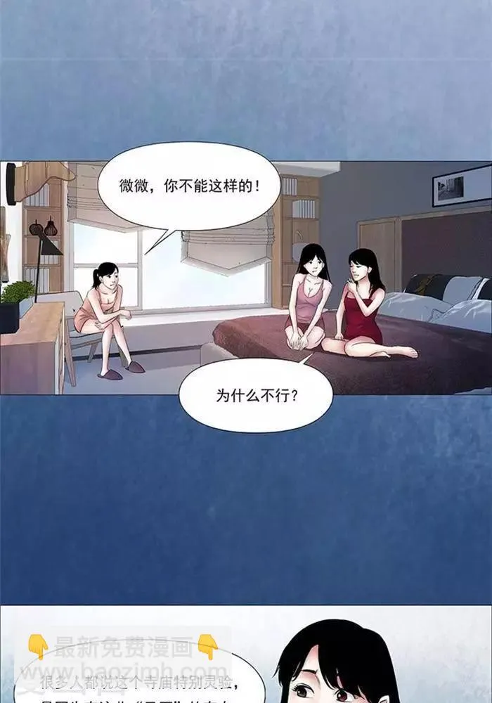 第43话 第15页