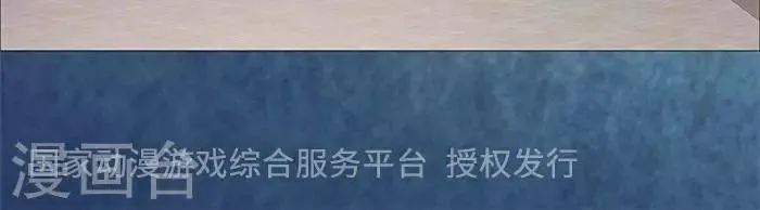 第43话 第20页