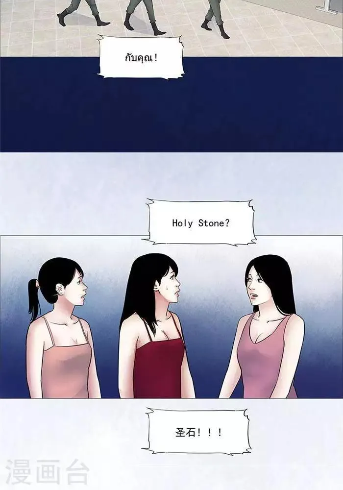 第44话 第2页