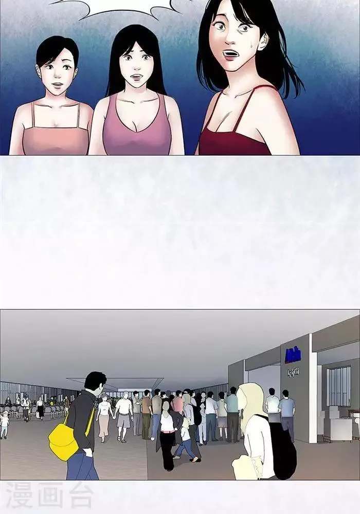 第44话 第7页