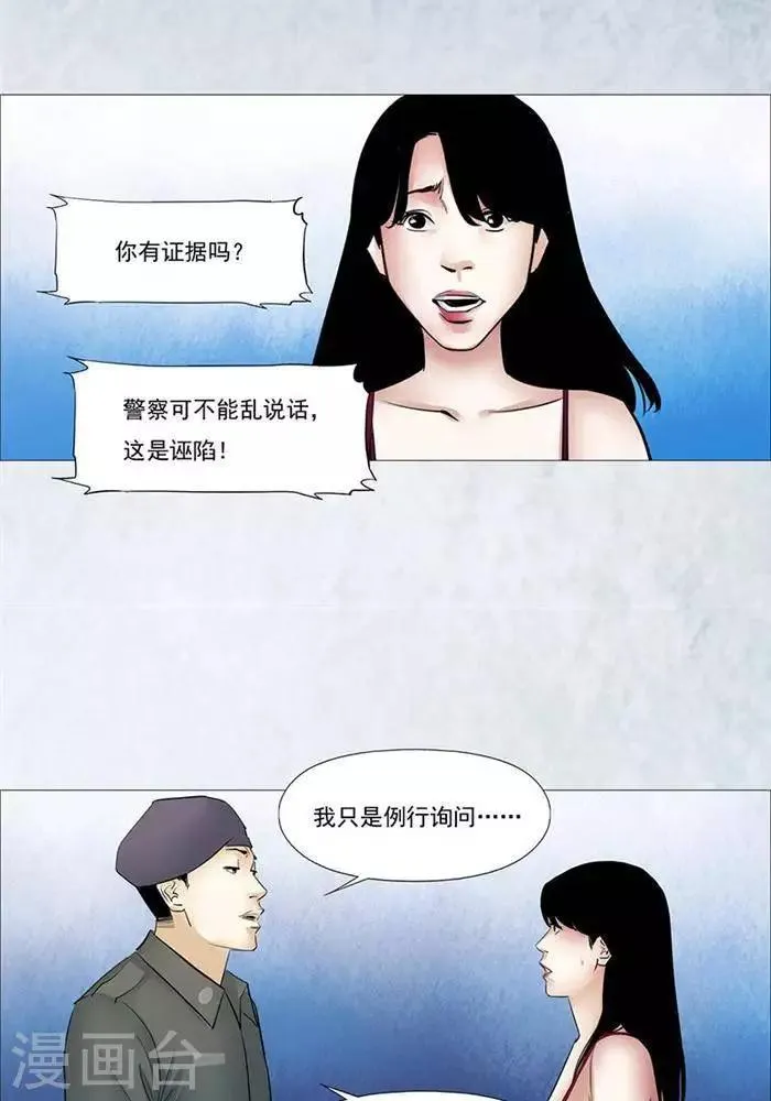 第44话 第12页