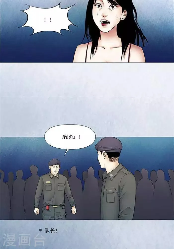 第44话 第16页
