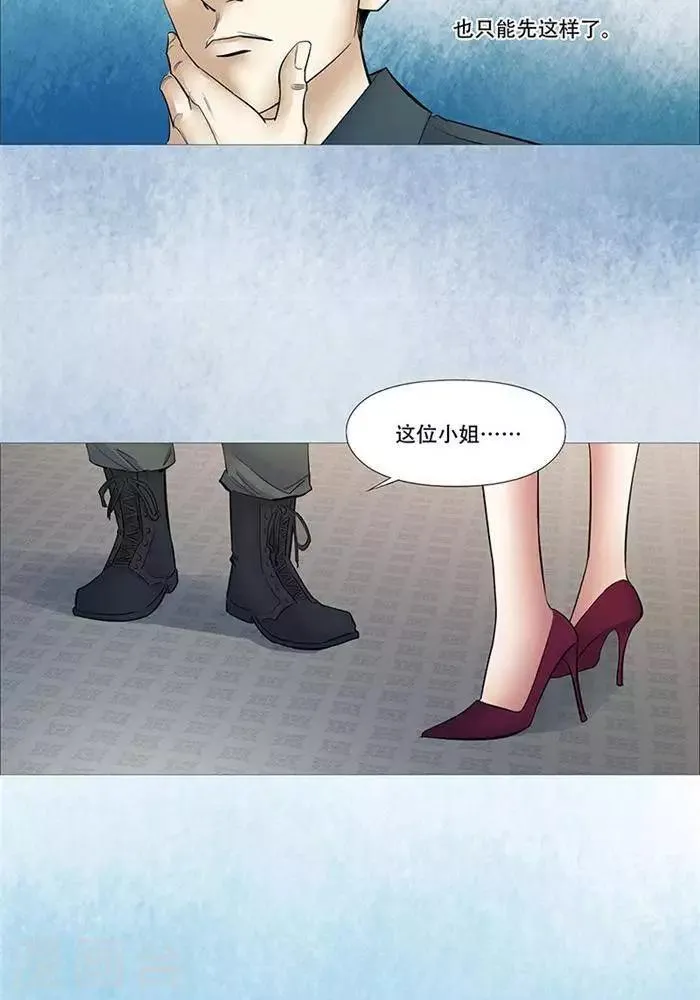 第44话 第18页