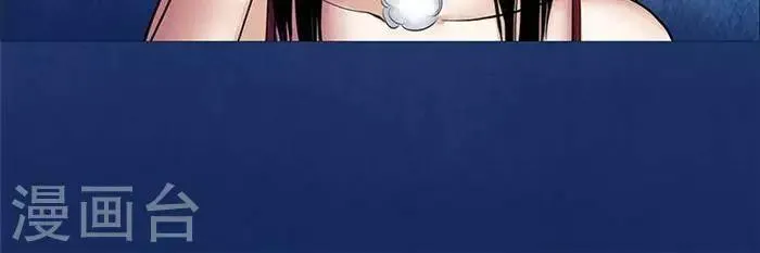 第44话 第20页