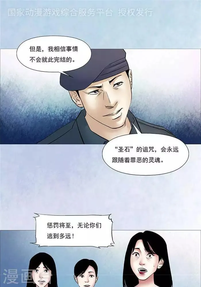 第45话 第1页