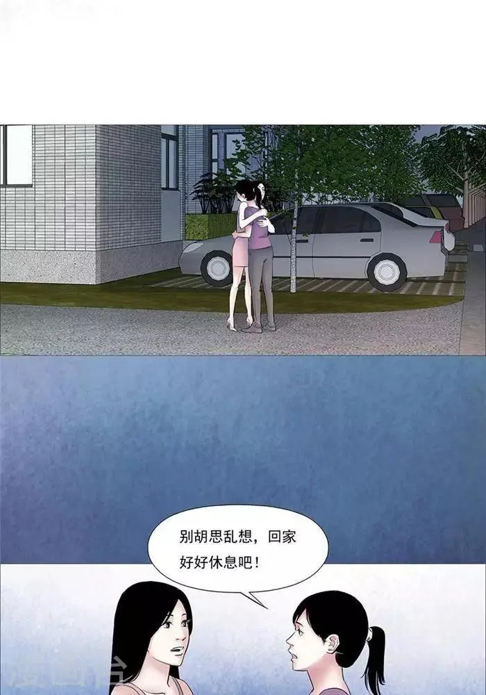 第45话 第8页