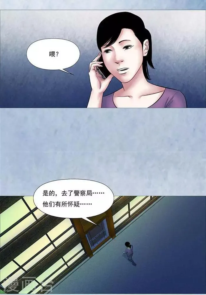 第45话 第12页