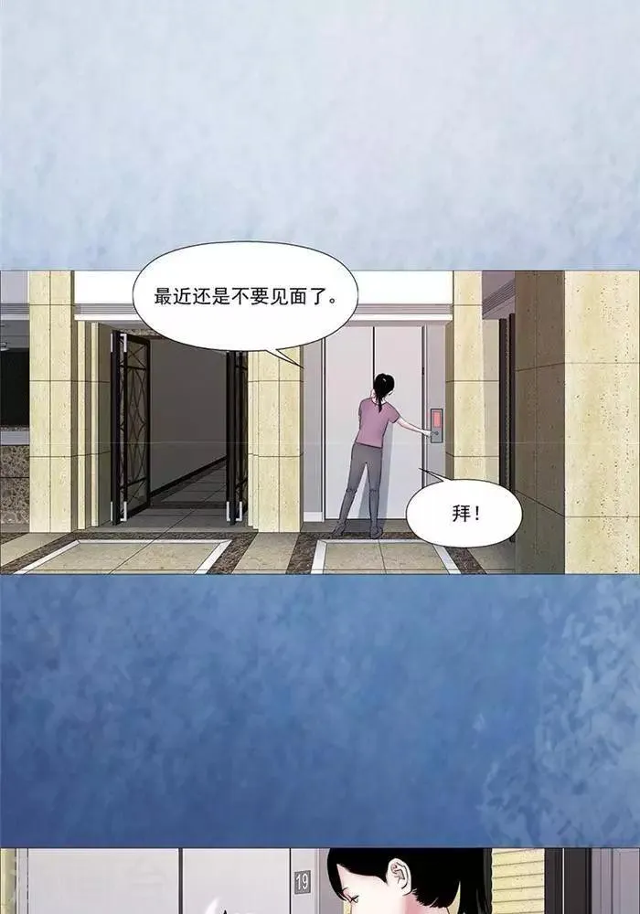第45话 第13页