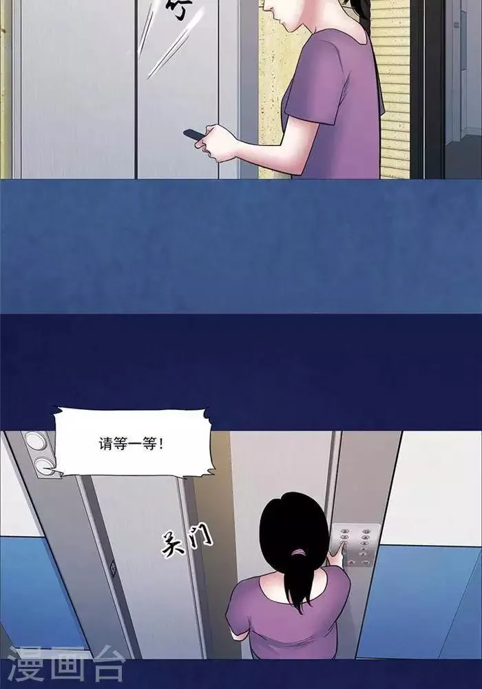第45话 第14页
