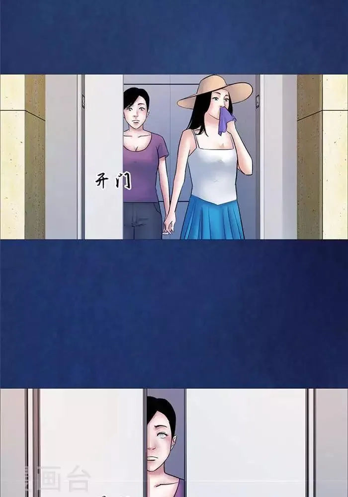 第45话 第17页