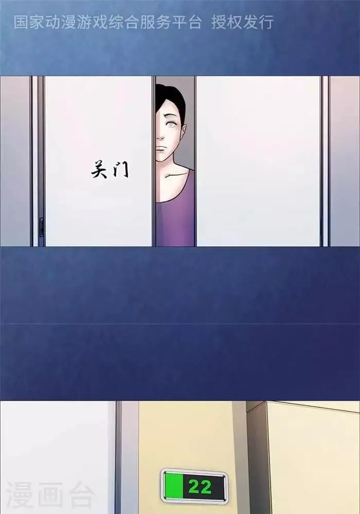 第46话 第1页