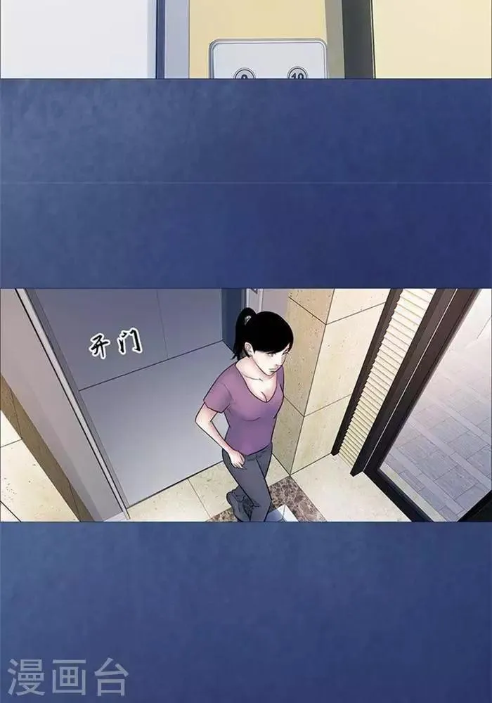 第46话 第2页