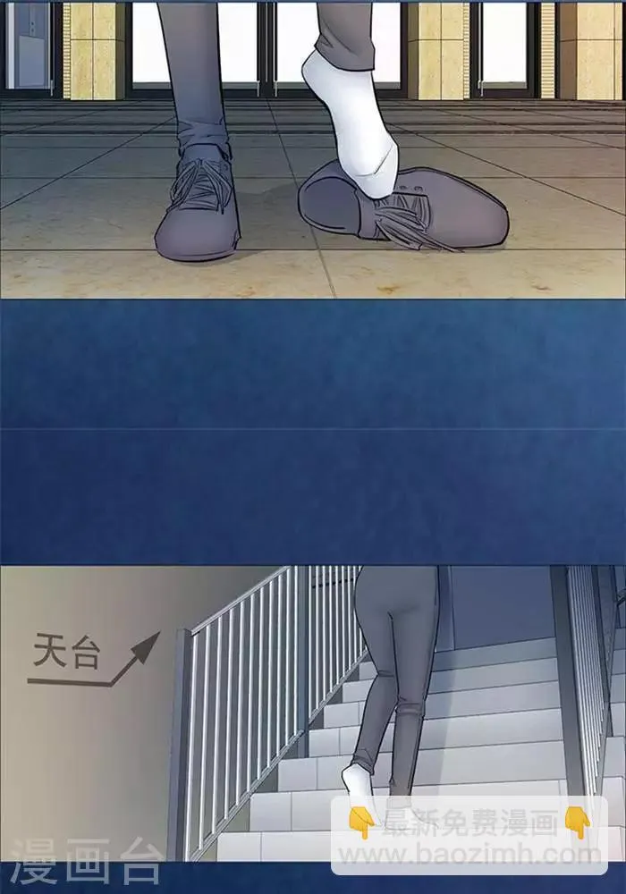 第46话 第5页