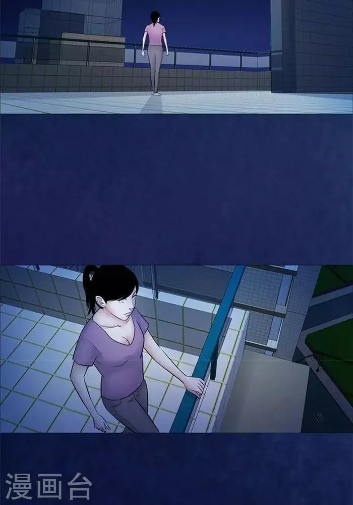 第46话 第7页