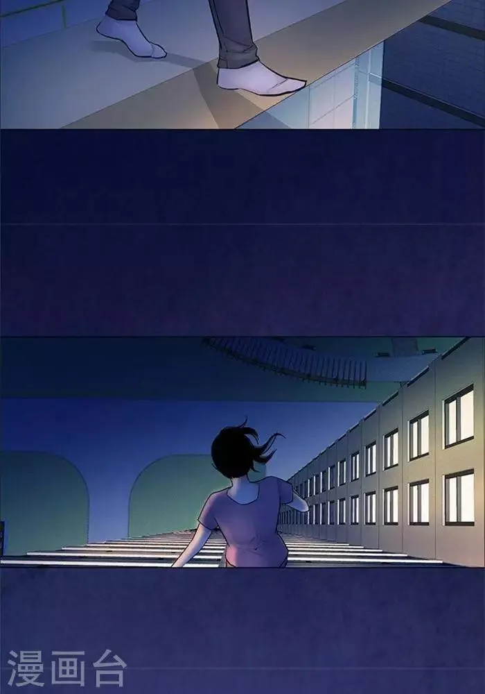 第46话 第9页