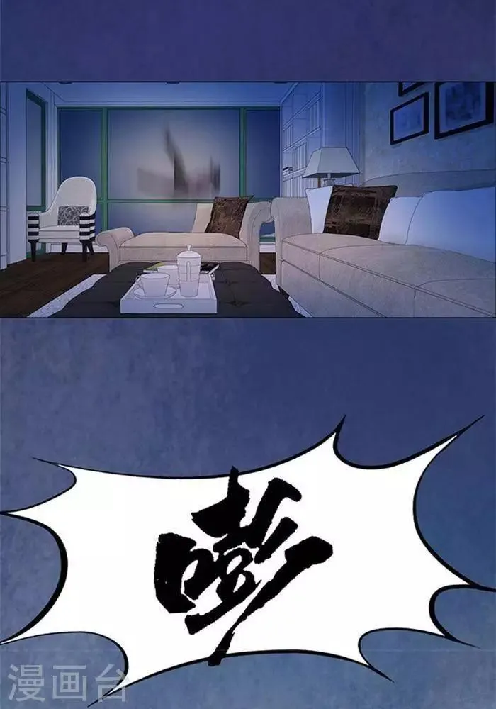 第46话 第10页