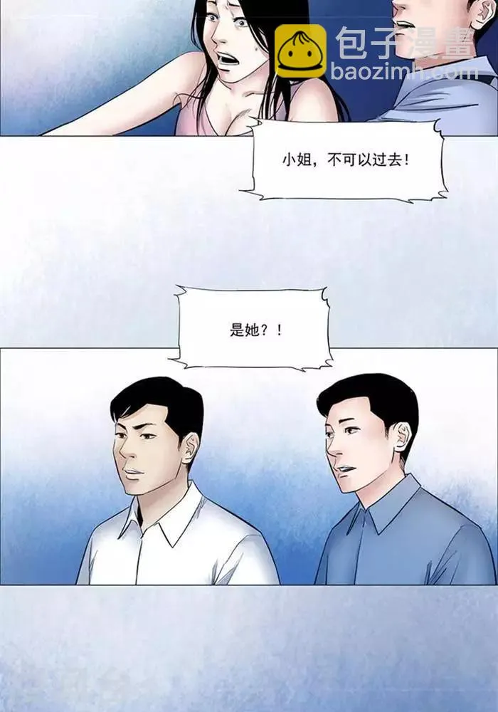 第46话 第16页