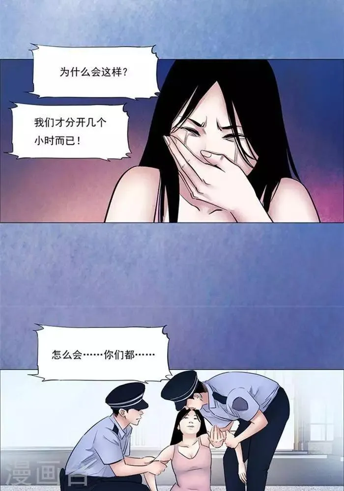 第46话 第17页