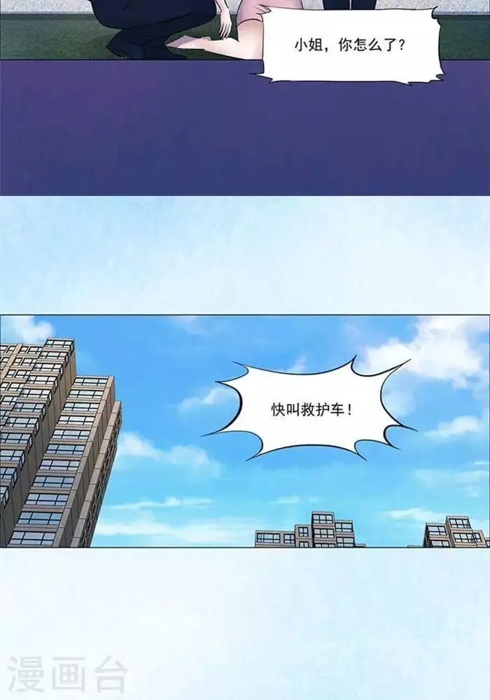 第46话 第18页