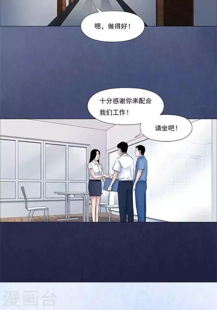 第47话 第11页
