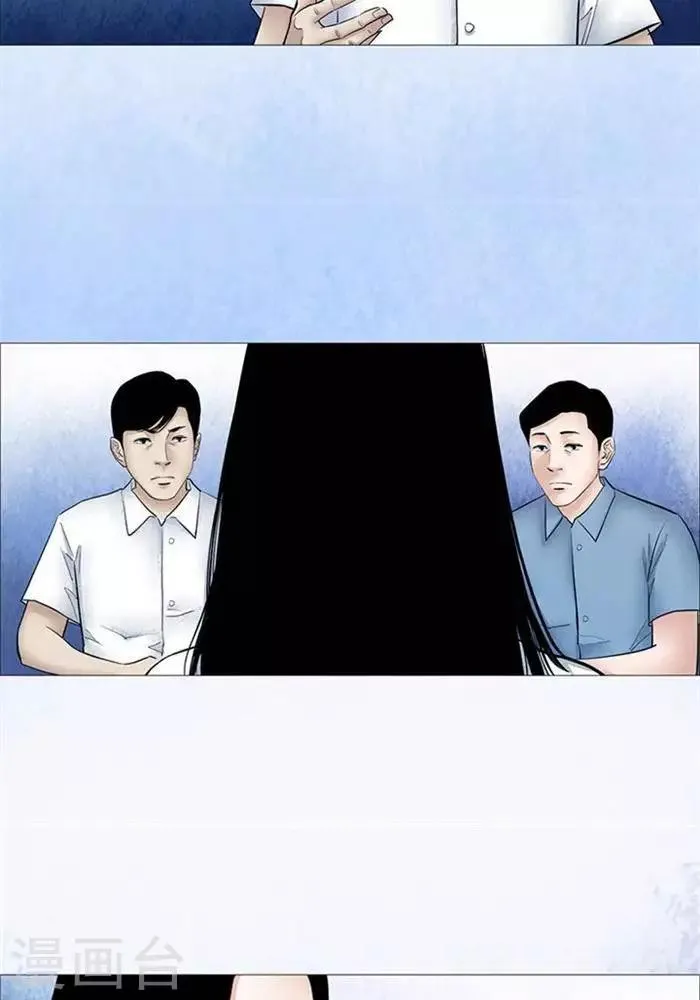 第47话 第13页
