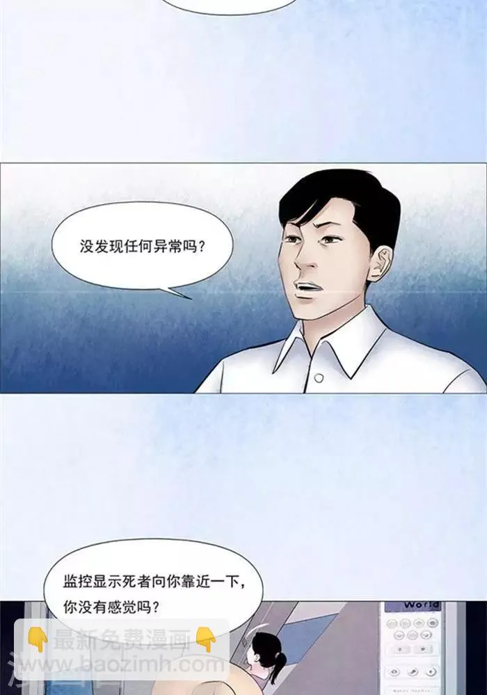 第47话 第15页