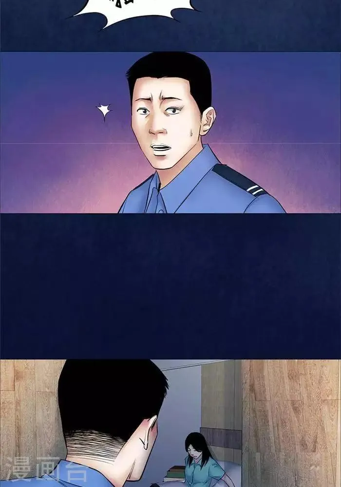 第48话 第10页