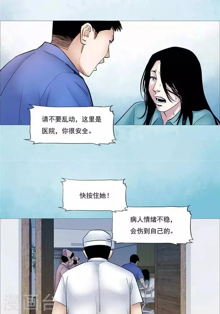 第48话 第12页