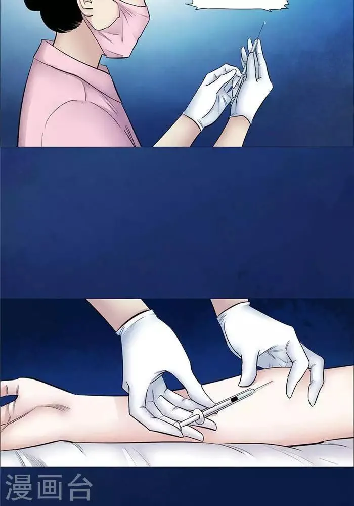 第48话 第14页