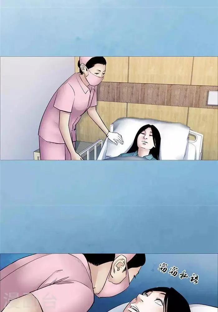 第48话 第17页