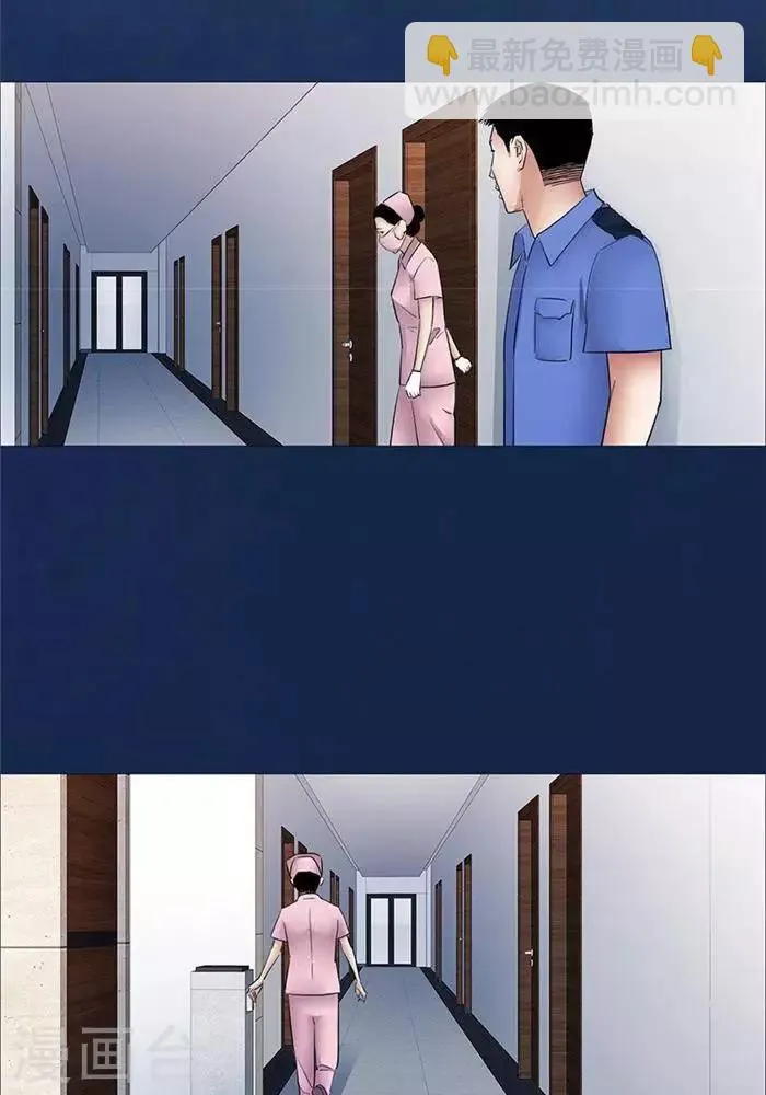 第48话 第19页