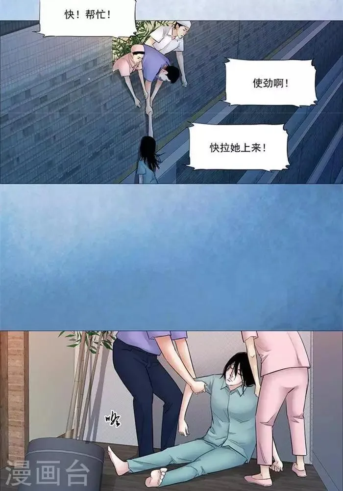 第50话 第3页
