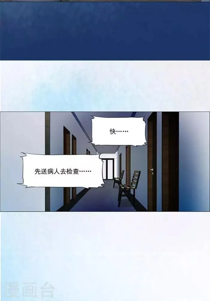第50话 第4页