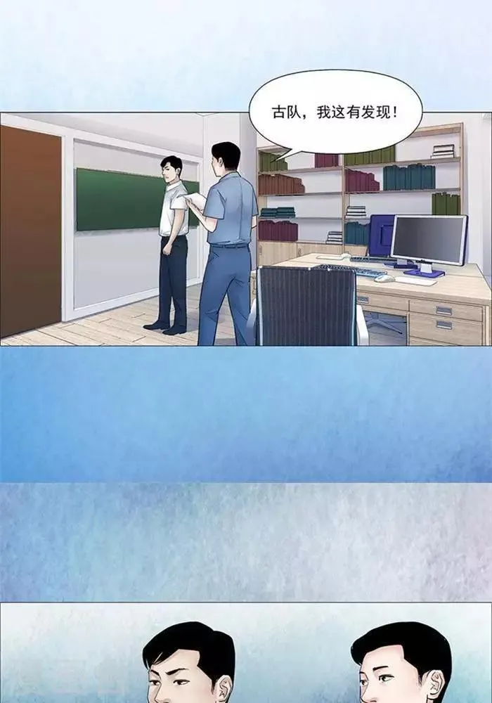 第50话 第8页