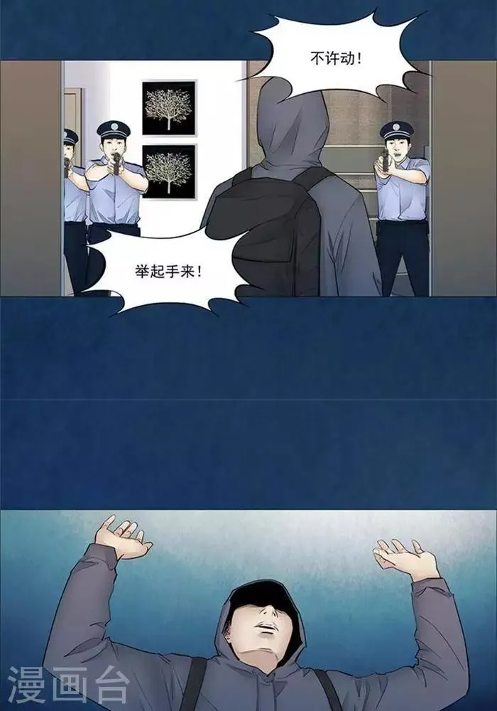 第50话 第19页