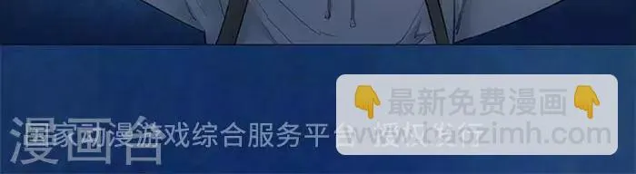 第50话 第20页