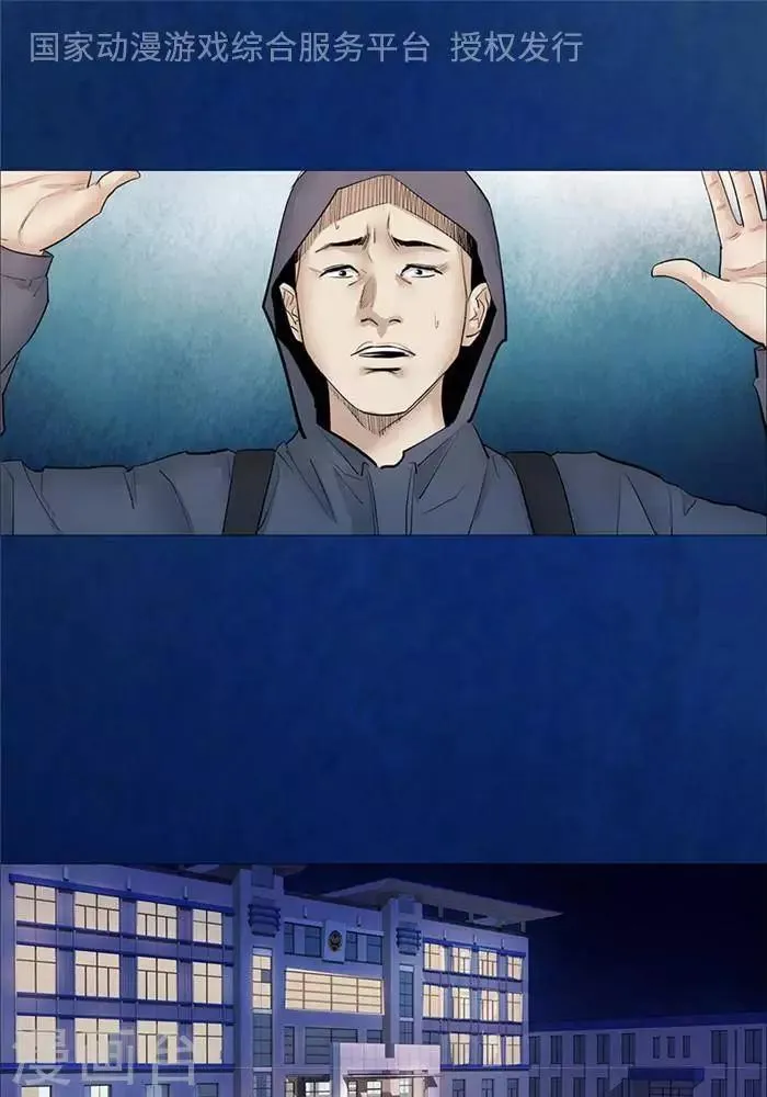 第51话 第1页
