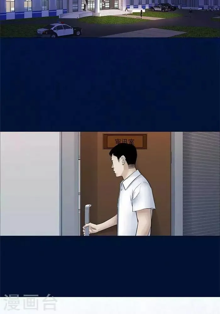 第51话 第2页