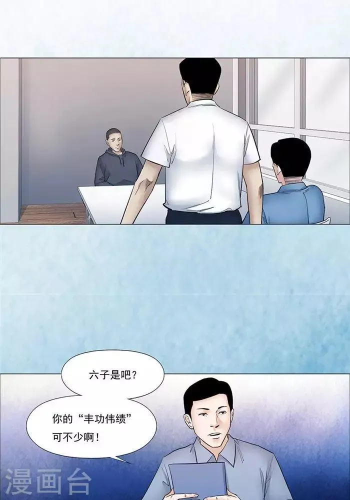 第51话 第3页