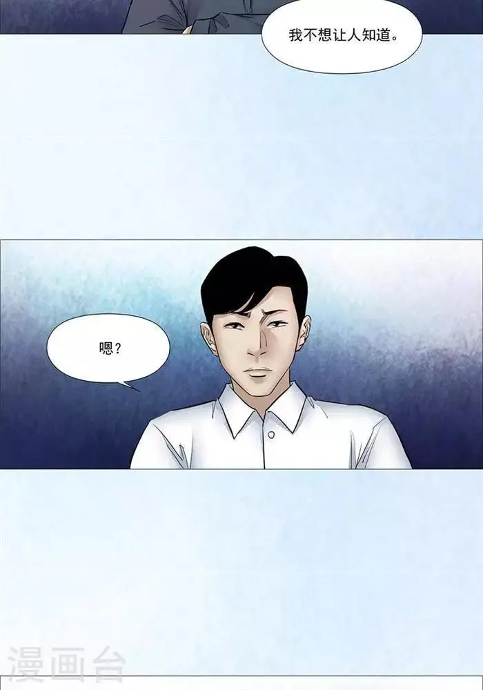 第51话 第13页