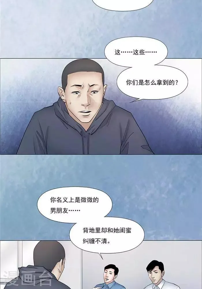 第51话 第17页