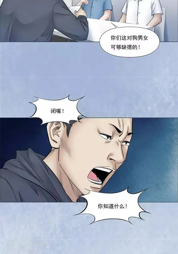 第51话 第18页