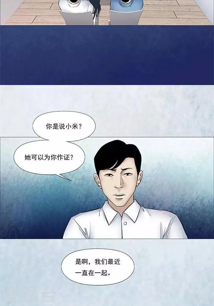 第52话 第11页
