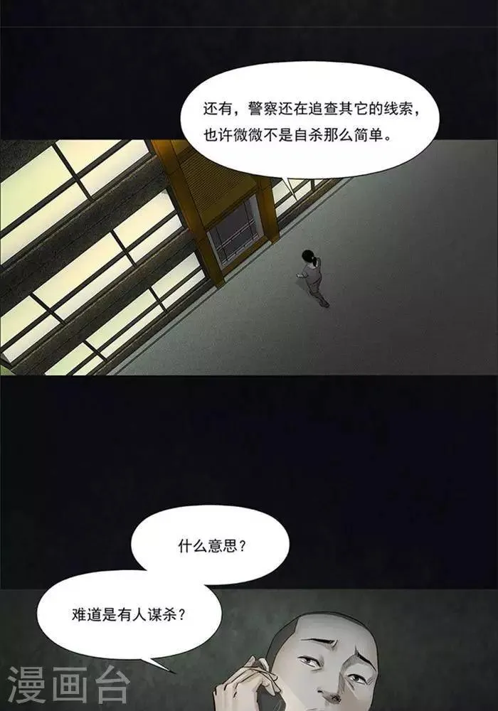 第52话 第17页